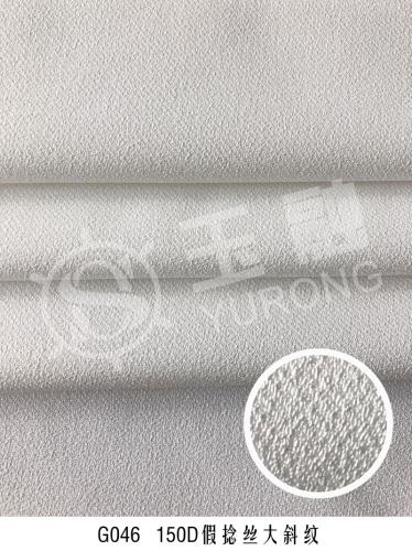 G046 150D假捻丝大斜纹